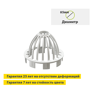 Купить Docke PREMIUM Сетка защитная Пломбир в Иркутске