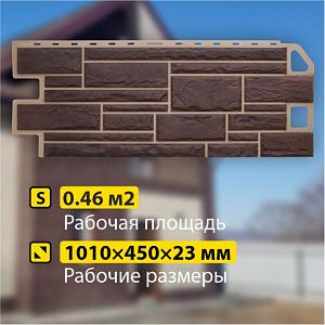 Купить Фасадная панель (камень) Альта-Профиль 1140x480x23мм Жженый в Иркутске